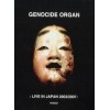 GENOCIDE ORGAN "live japan" CD+dvd